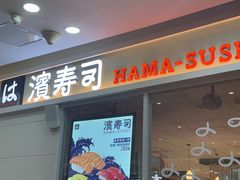 -万达广场(厦门湖里店)
