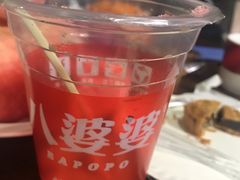 -八婆婆烧仙草(中山路店)