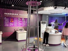 -陕西科学技术馆