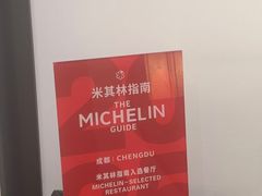 -荣乐园