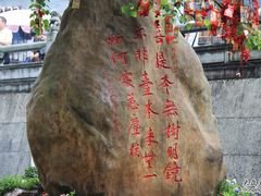 -国恩寺