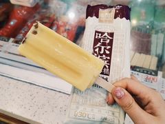 哈尔滨老雪糕朗姆味-老鼎丰(靖宇街总店)