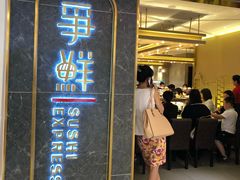 门面-争鲜回转寿司(东方银座店)