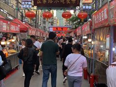 -正宁路小吃夜市
