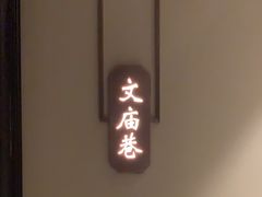 -老太原菜馆(南宫店)