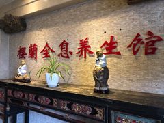 门面-樱蘭·影院足道·养生SPA(三里屯店)
