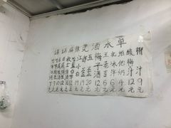 -咏勝锑锅麻辣烫(净居寺路总店)