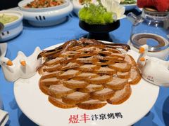 -煜丰汴京烤鸭(福彩路店)