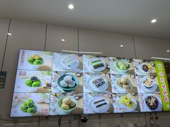 -许阿姨糕团店(南京总店)