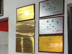 -郑喜旺烧烤(新密总店)