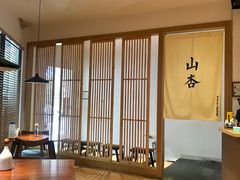 -山杏yama-katsu·吉列炸物