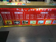 -柳陈記鸡柳薯条年糕(恒大店)
