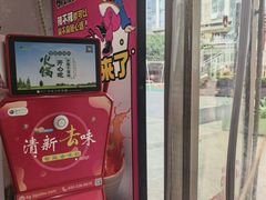 -柳蛳蛳螺蛳粉(朱辛庄TBD店)