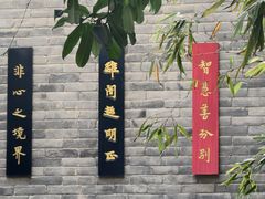 -罔极寺