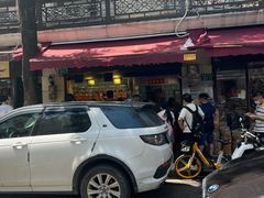 -永兴烧腊