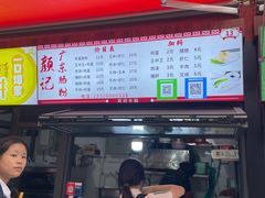-花园菜市场