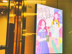 门面-九秋茶铺(三里屯店)