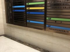 -榕洋金城大厦