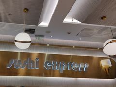 -争鲜回转寿司(通州万达店)
