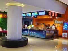 小食处-华美国际影城(旧宫永辉店)