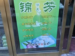 -壹条龙饭庄台基厂店