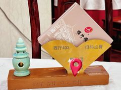 -楼外楼(西湖景区孤山路店)