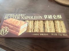 -欧佩拉(段家坝店)