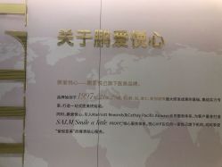 体验前-深圳鹏爱悦心医疗美容医院