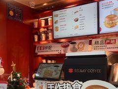 -贝瑞咖啡(深圳机场店)