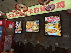-嘉州鲜知味钵钵鸡(奎星楼店)