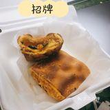 每次路过都排很长的队，真的好吃吗