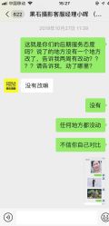 -果石摄影(汉街skp店)