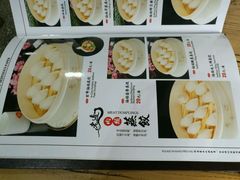 菜单-老边饺子馆(中街店)