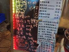 -老龙亭拉面店