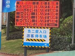 -碧桂园十里银滩