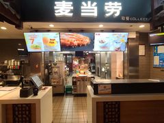 门面-麦当劳(南后街店)
