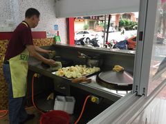 -恒记金煎包(指南里小区店)