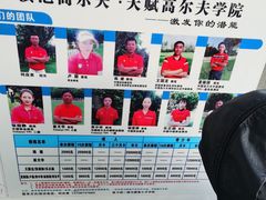 -昆明春城湖畔度假村