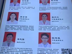 -叶氏水木堂盲人医疗按摩所