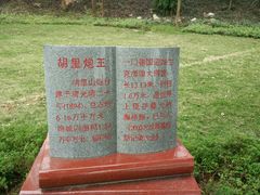 -胡里山炮台