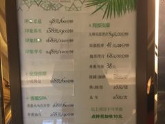 -SPA·印象足道养生(大运河度假区四望亭店)