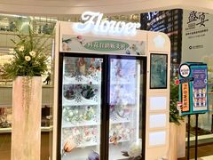 -远大购物中心(南岗店)