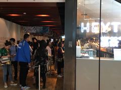 门面-喜茶(上海正大广场店)