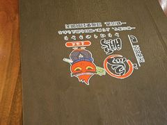 -鸟鹏烧鸟居酒屋(仁恒梦中心店)