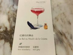 -théATRE 茶聚场(王府中環店)