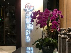 -璞·澐间影院式足道SPA(尚悦湾店)