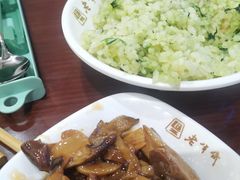 -老半斋(福州路店)