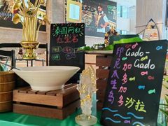 -菲住布渴酒店自助餐厅(阿里巴巴西溪园区店)