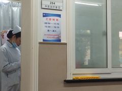 -上海市皮肤病医院(武夷路院区)