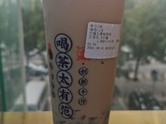-茶太良品·北京特色茶饮(西站食宝街店)